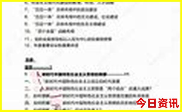 贵阳市旅游景点分布图